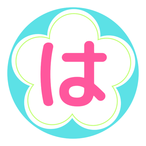 派遣で手取りアップ! 〜主婦の働き方とお金〜